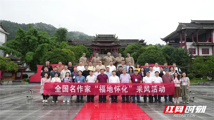 “从转折走向胜利” 采风团探访通道转兵纪念馆