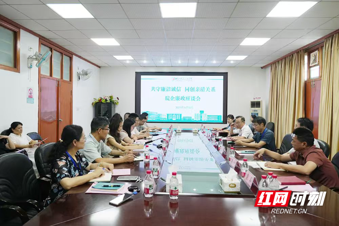 微信图片_20250609152304.jpg