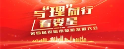 专题丨与“理”同行看娄星