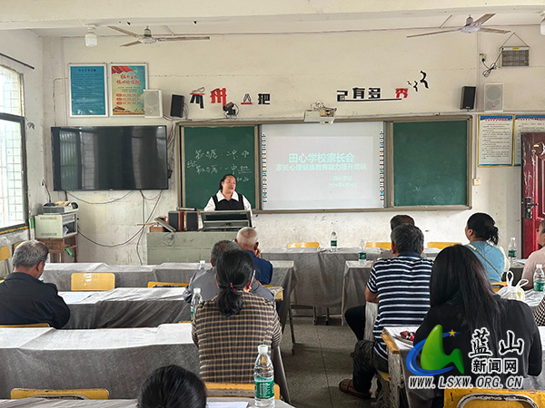 田心学校召开九年级家长会.jpg