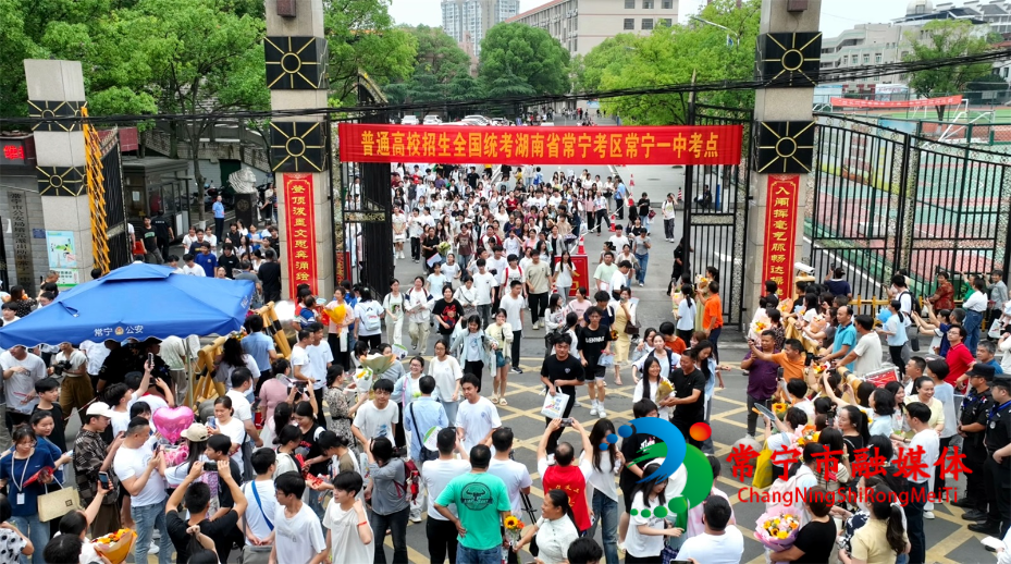 高考结束1.jpg