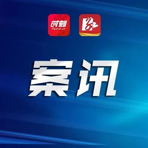 湖南湘西：猎捕小灵猫等动物，宋某某获刑4年多+种桂花树60株