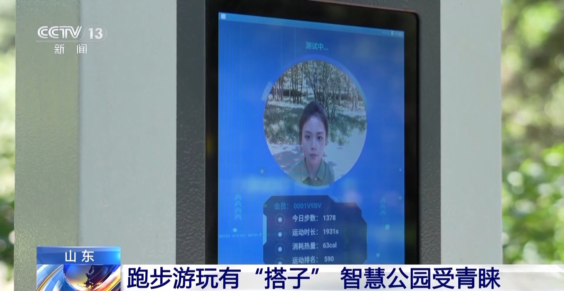 当技术符合休闲生活时，也许您可​​以拥有电