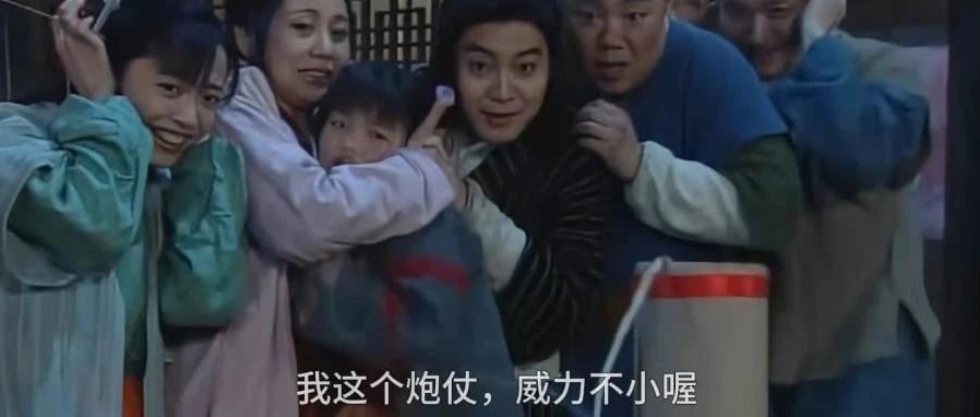 孩子小区玩耍被烟花烧伤，应向谁追责？法院判了！