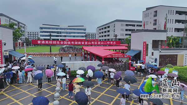 新闻特写：2025年高考落下帷幕 致敬最好的你们.jpg