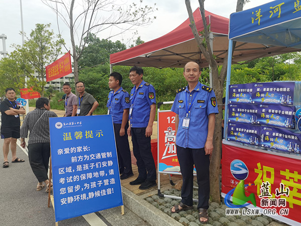 蓝山县城市管理和综合执法局全体出动整治市容秩序为高考保驾护航.jpg