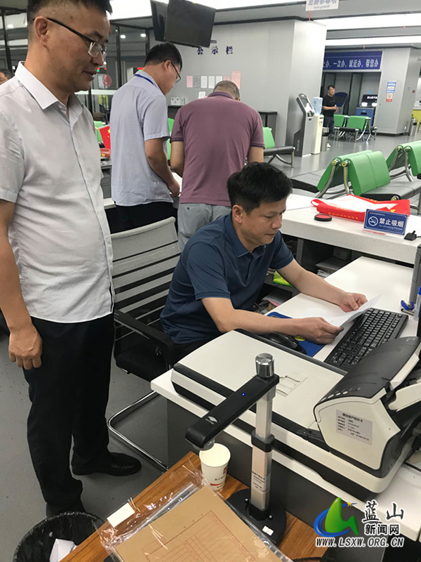蓝山县自然资源局调研指导不动产登记工作.jpg