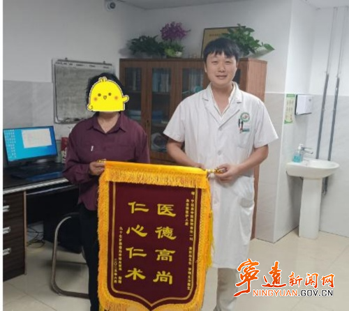 宁远县中医医院：学科协作助97岁超高龄老人渡难关_副本500.jpg