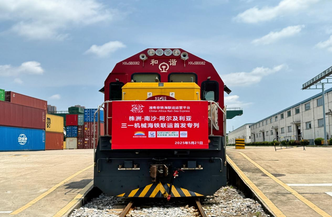 中欧班列累计开行110000列