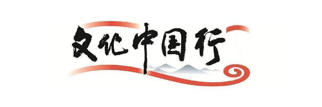 中国文化之旅丨运河是一条船，是世界运