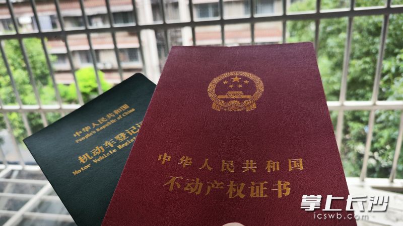 广大业主期待，买车位也能像买房、买车一样拿到“红本本”。