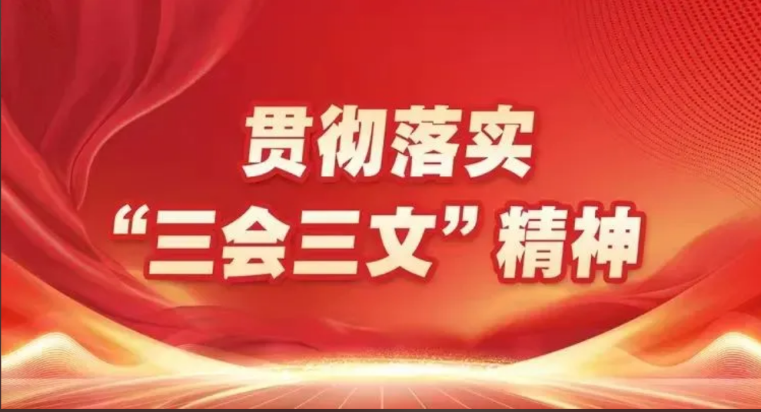 微信图片_20250527220859.png