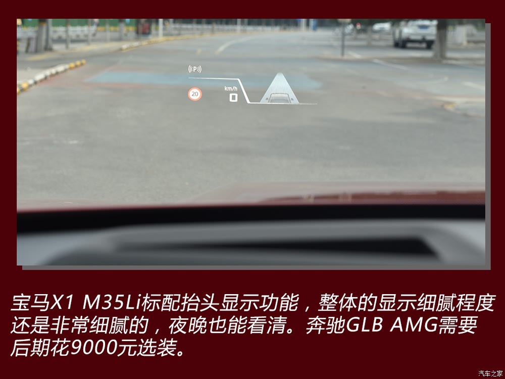 汽车之家