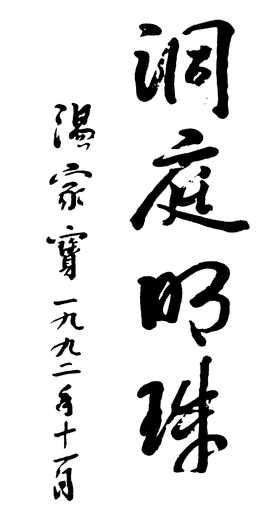 圖片