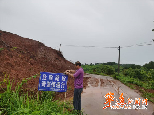 宁远保安镇：抓好汛期安全关_副本500.jpg