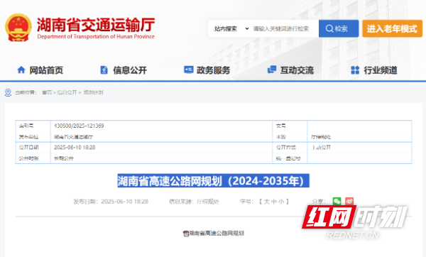 QQ截图20250611111011.png