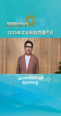 汪涵邀您走近湖南
