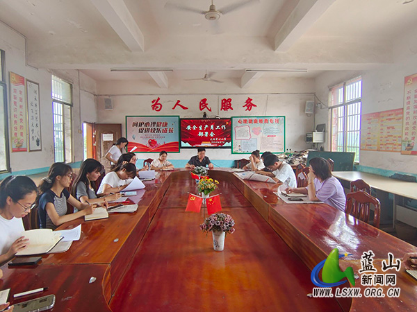大洞中心小学：全面部署安全生产月工作，筑牢校园安全防线.jpg