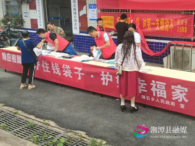 6.11非法集资.jpg