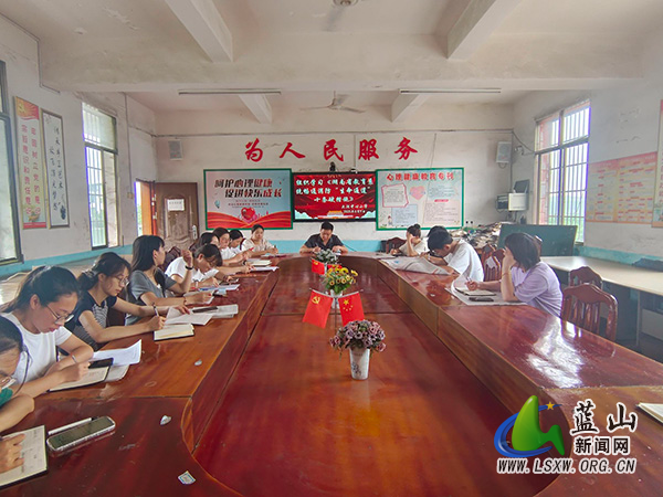 大洞中心小学深入学习《湖南省教育系统畅通“生命通道”十条硬措施》.jpg