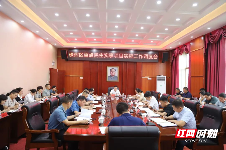 民生实事.jpg