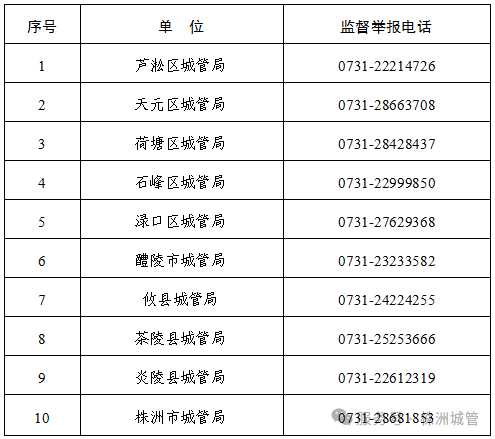 微信图片_20250611171307.png