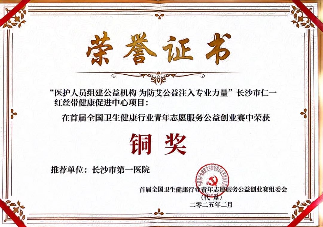 铜奖.png