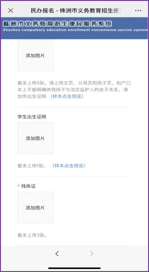 图片12.png