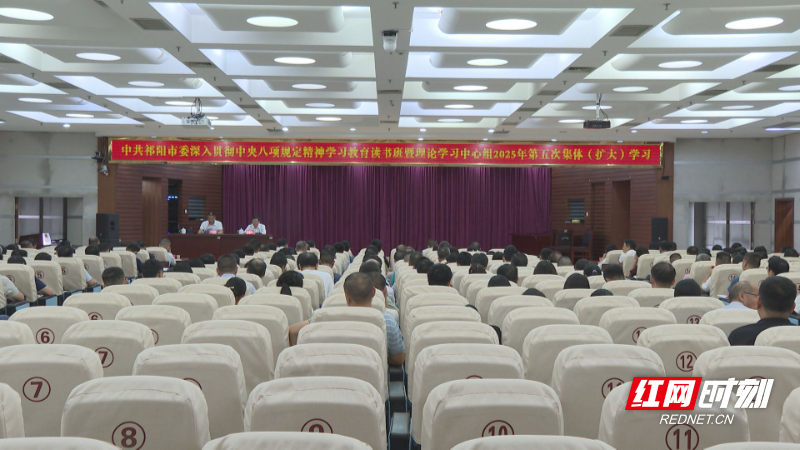 中心组学习-3.jpg