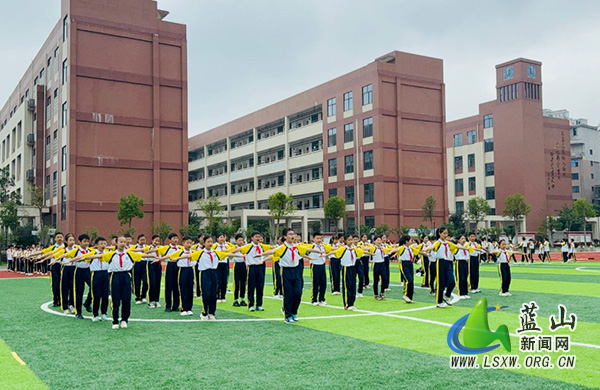 赤蓝桥小学：课间操赛场绽放少年活力.jpg