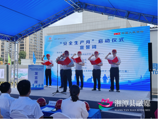 湘潭县2025年建筑领域105.png