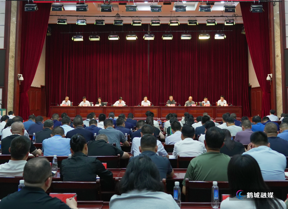 区委警示教育会召开.jpg