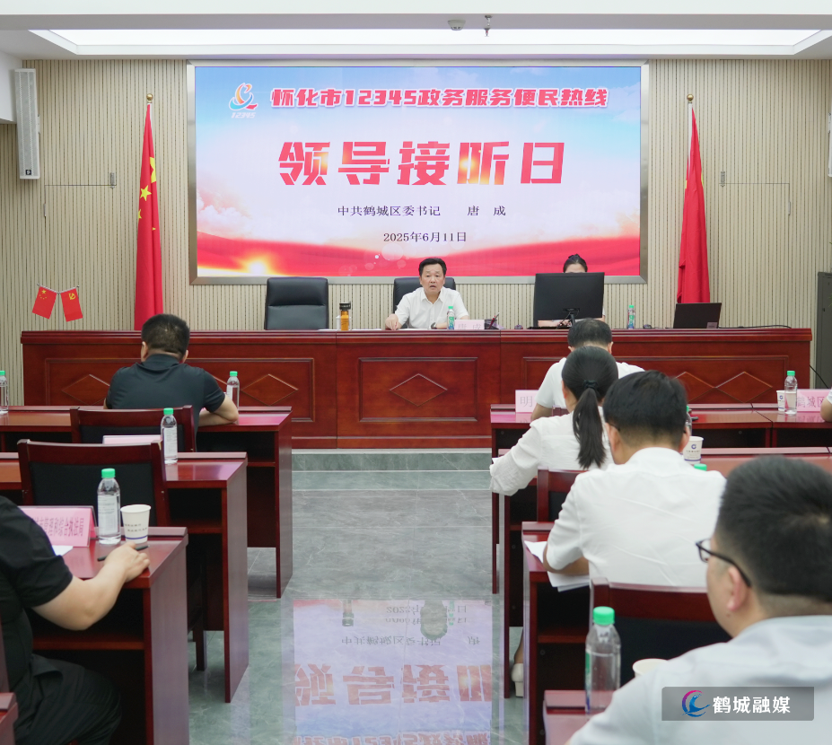 唐成接听12345政务服务便民热线 推动解决好群众急难愁盼问题.jpg
