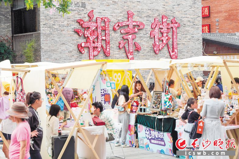 　　潮宗街历史文化街区等多个地方成为“网红打卡地”，擦亮了“历史文化名城”金字招牌，承载了城市的“烟火气”。 　　长沙晚报全媒体记者 刘晓敏 摄