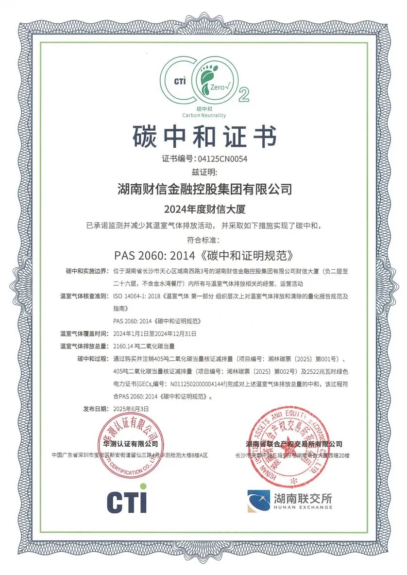 微信截图_20250604200808.png