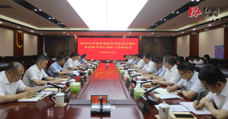 微信图片_20250612144855.jpg
