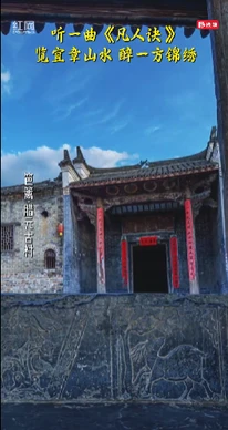 听一曲《 凡人诀》