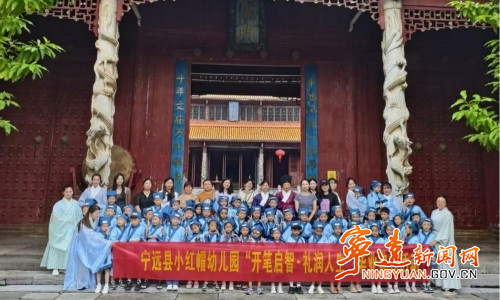 寧遠文廟：千年學宮  禮啟童蒙2_副本500.jpg