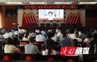 隆回县推进乡村全面振兴专题培训班正式开班