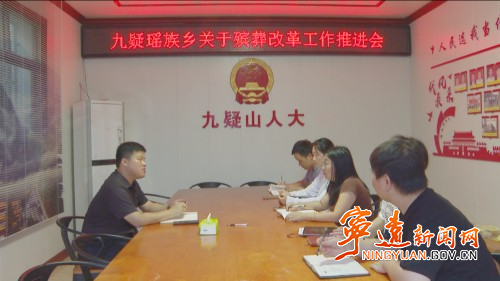 寧遠：殯葬改革引領文明新風尚2_副本500.jpg