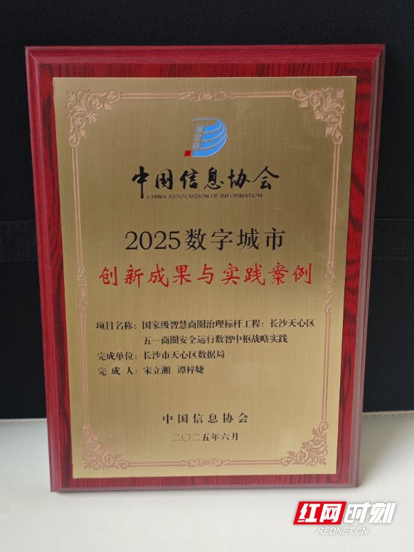 微信图片_20250613163103.jpg