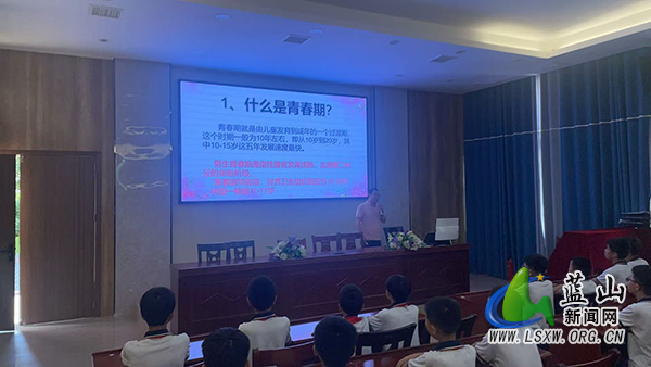 博爱学校开展男生青春期心理健康教育讲座.jpg