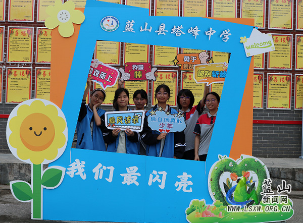 塔峰中学举办学生心理游园活动.jpg