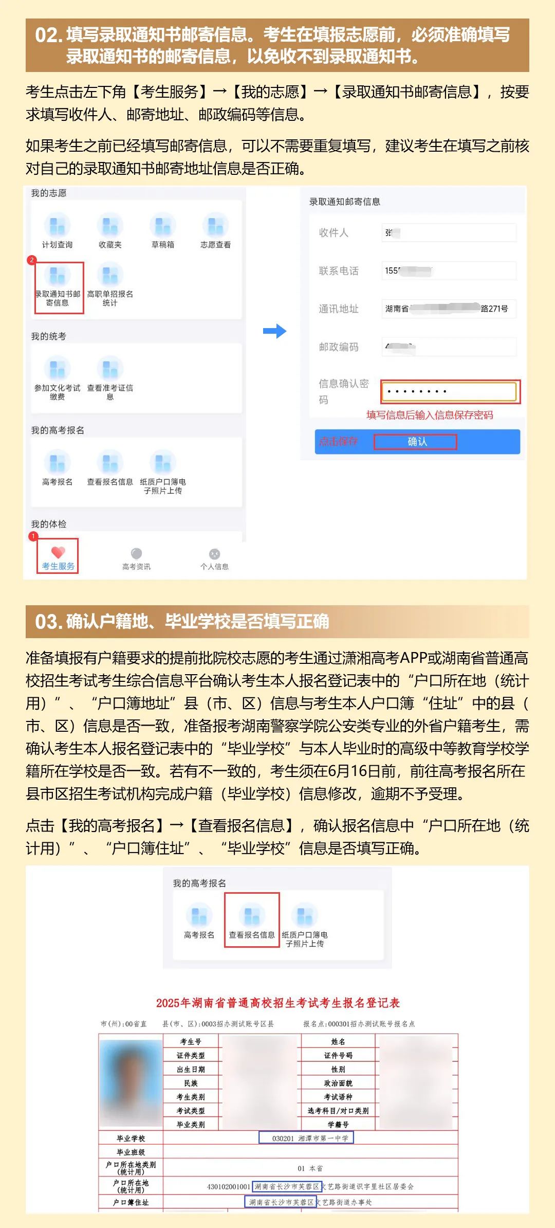 APP版_06.jpg