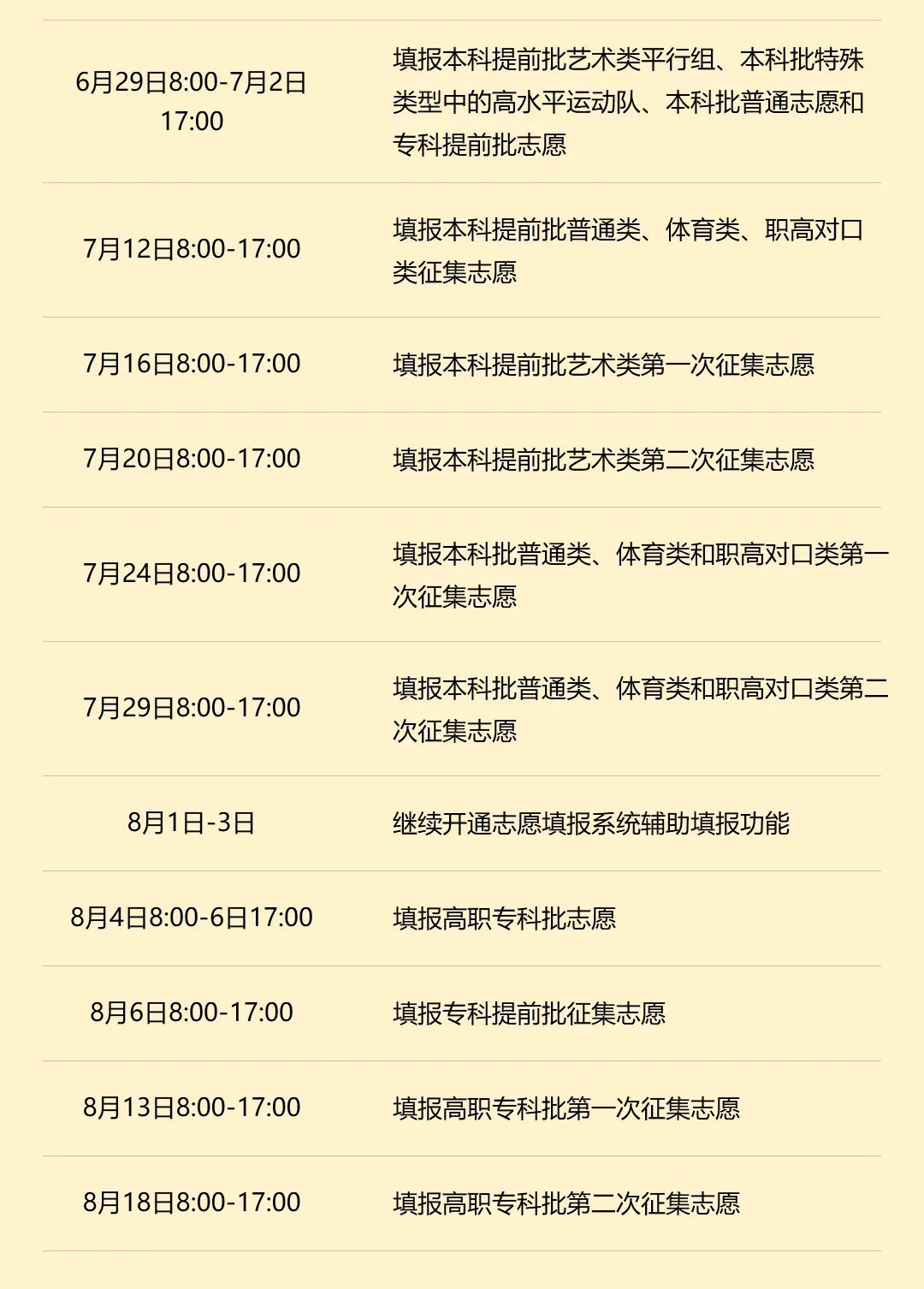 APP版_03.jpg