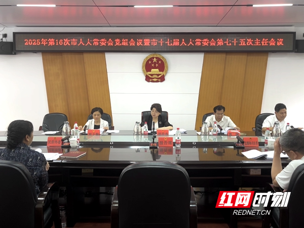 微信图片_20250613203949.jpg