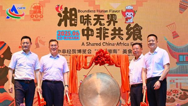 启动仪式现场莅临领导、嘉宾共同登台鸣锣，宣布市集正式启幕