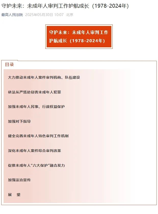 微信截图_20250612164837.png