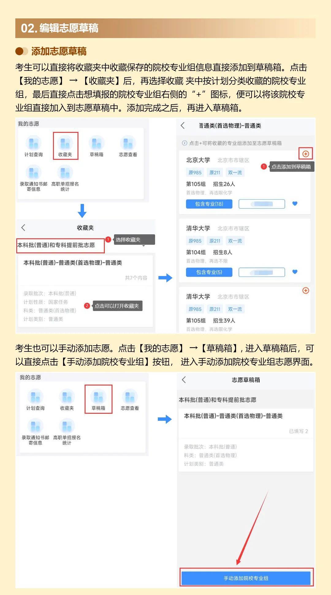 APP版_09.jpg