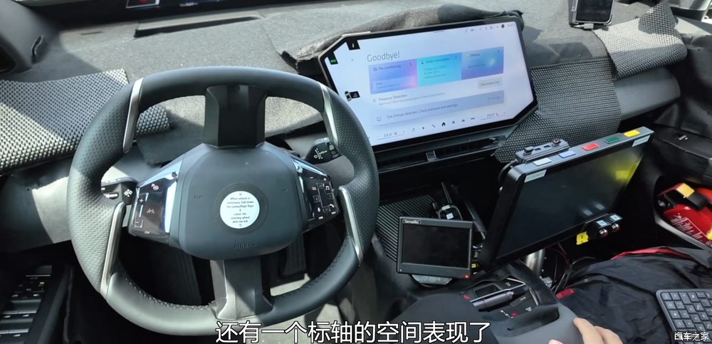 汽车之家